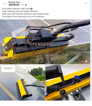 Solar Panel Rotating Auto Brush