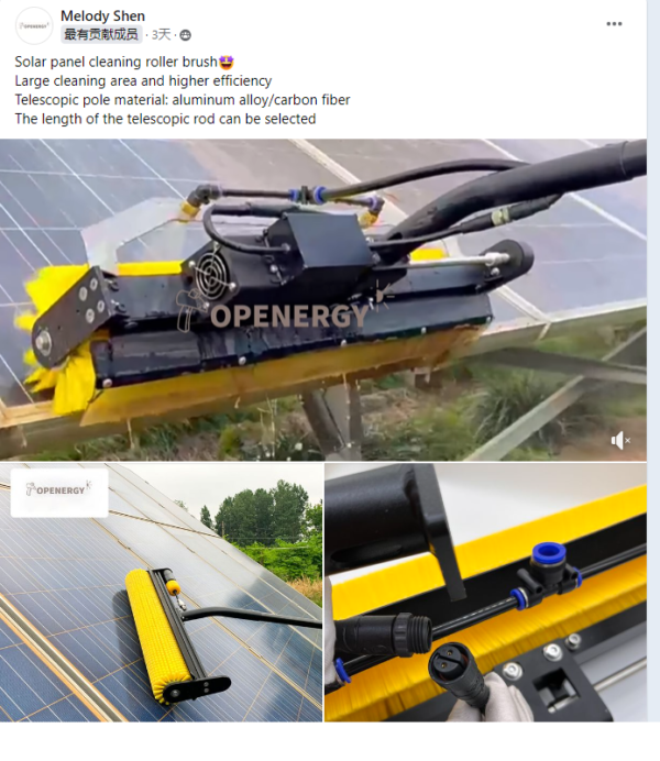 Solar Panel Rotating Auto Brush