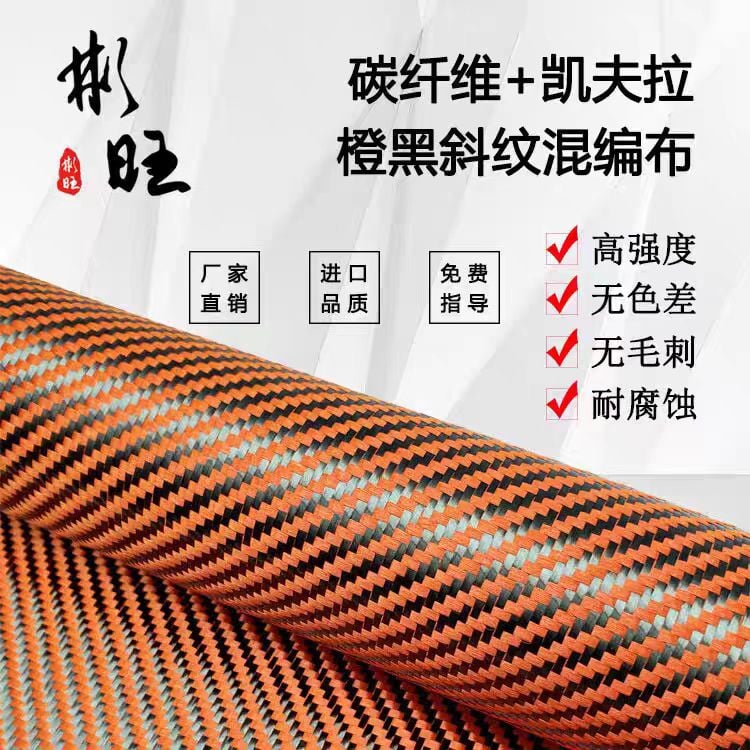 simOrange 40' Bundle