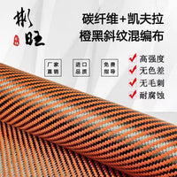 simOrange 40' Bundle